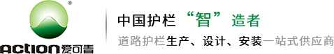ml米兰体育平台市政护栏厂家
